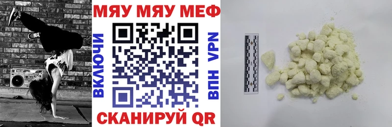 Где можно купить наркотики Новокубанск Конопля Кокаин АМФ Меф мяу мяу Кодеин Гашиш