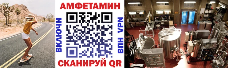 Amphetamine 98% Новокубанск