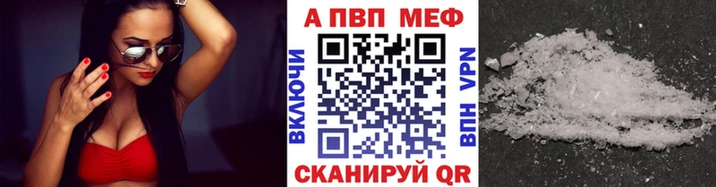 Alfa_PVP СК Новокубанск