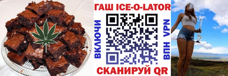 Печенье с ТГК конопля  Новокубанск 