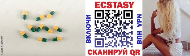 mega рабочий сайт  Новокубанск  Ecstasy DUBAI  даркнет сайт 