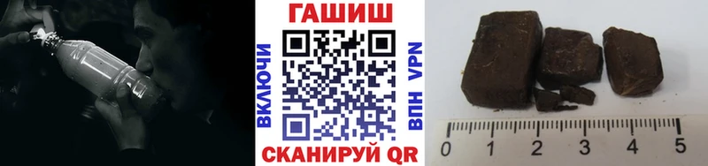 ГАШ Cannabis  как найти наркотики  Новокубанск 