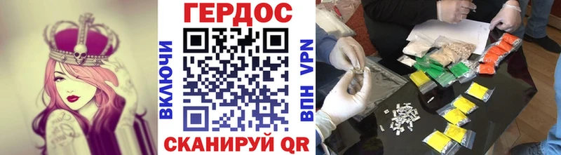 ГЕРОИН афганец  наркотики  Новокубанск 