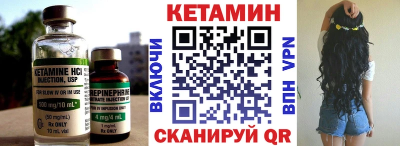 магазин продажи Новокубанск Кетамин ketamine