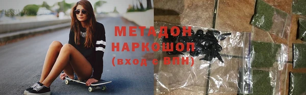 2c-b Михайлов