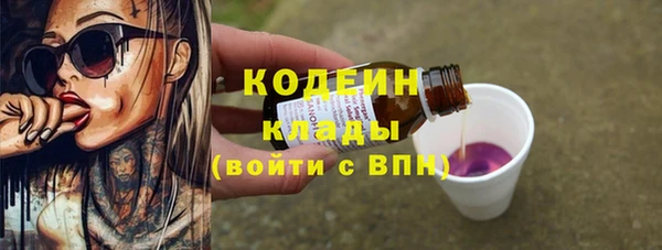 2c-b Михайлов