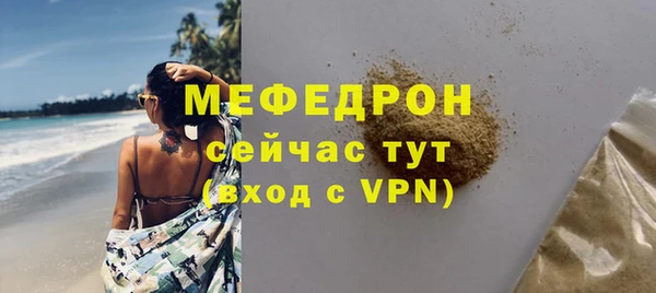 мефедрон VHQ Медногорск
