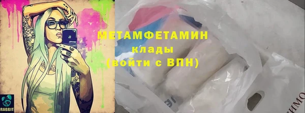 2c-b Михайлов