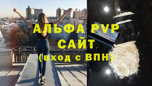 мефедрон VHQ Медногорск