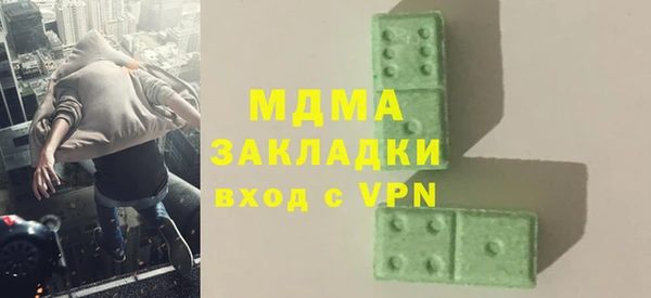 мефедрон VHQ Медногорск