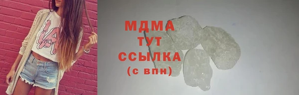 герыч Михайловск
