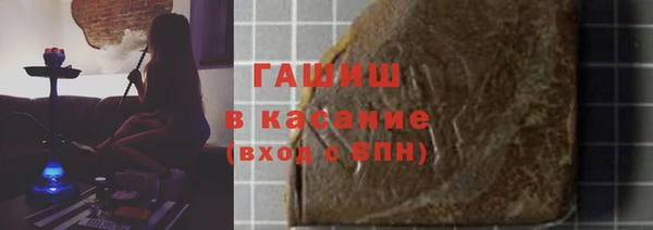 2c-b Михайлов