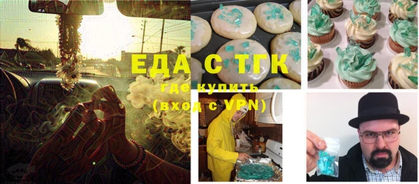 герыч Михайловск