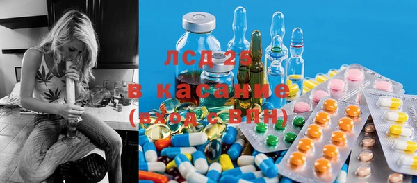 прущий лед Мегион