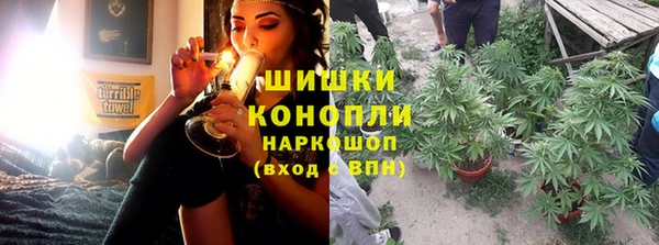 мефедрон VHQ Медногорск