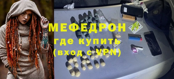 а пвп мука Магадан