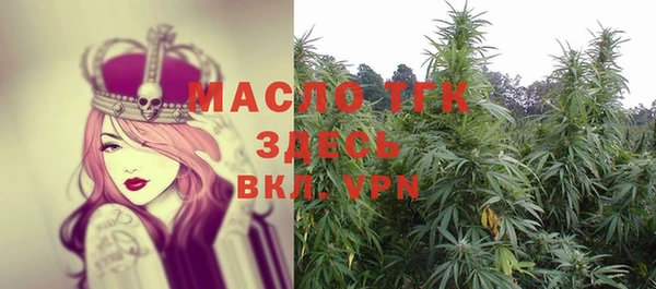 мефедрон VHQ Медногорск