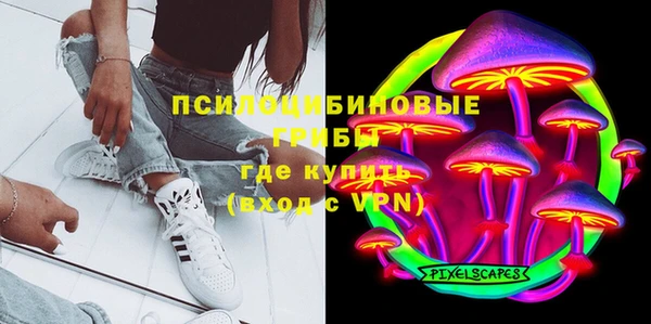 герыч Михайловск