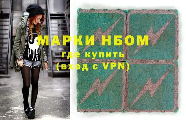 jwh Михайловка