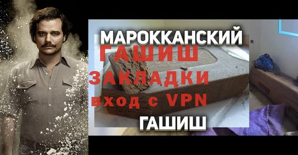 соль курить ск Магас