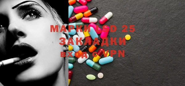 герыч Михайловск