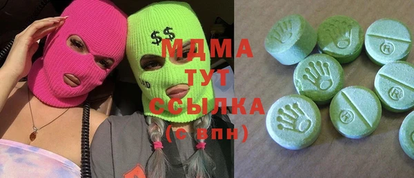 мефедрон VHQ Медногорск