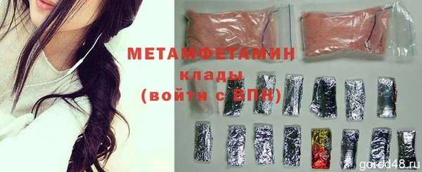 прущий лед Мегион