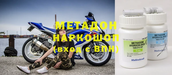 мефедрон VHQ Медногорск