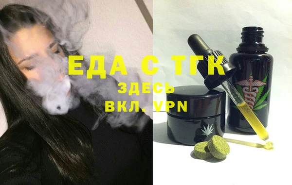 соль ск Майский