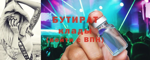 мефедрон VHQ Медногорск