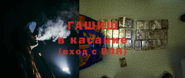 мефедрон VHQ Медногорск