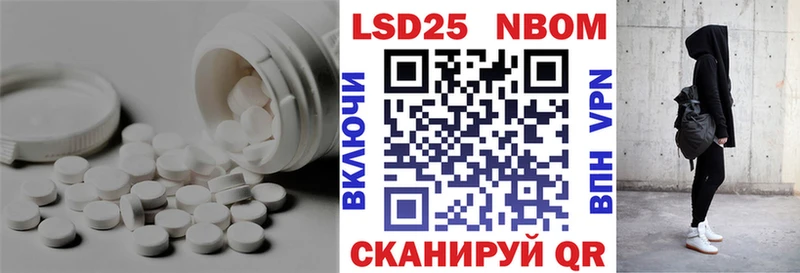 LSD-25 экстази кислота  хочу   Новокубанск 