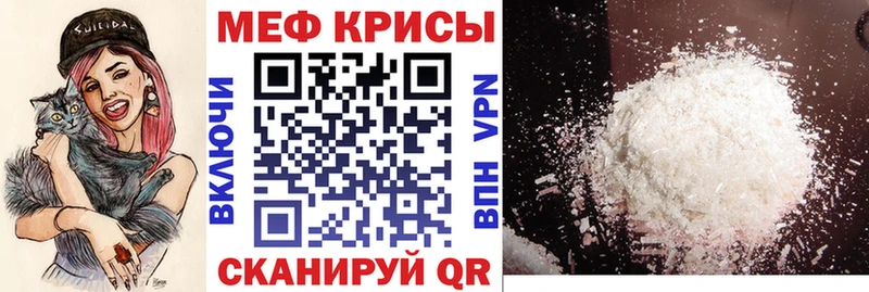 блэк спрут сайт цена Новокубанск МЕФ мука