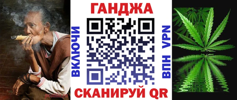 shop какой сайт Новокубанск Каннабис VHQ